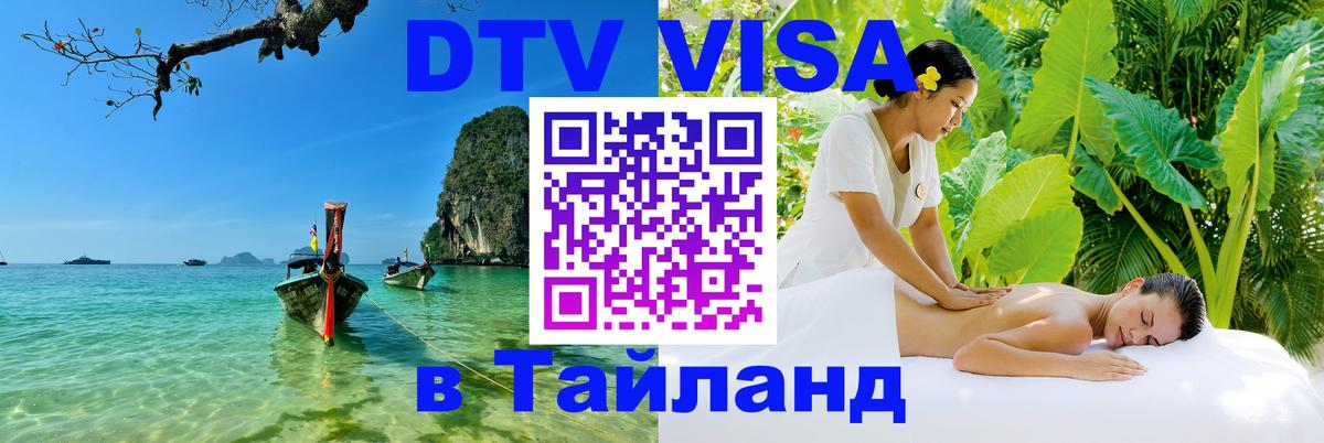 Оформление DTV визы под ключ: стоимость и тарифы, только загранпаспорт - Оттава  05.12.2025 